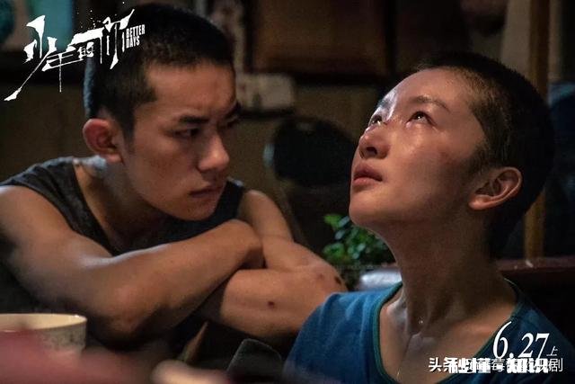 《少年的你》周冬雨、易烊千玺强强联手，你期待吗