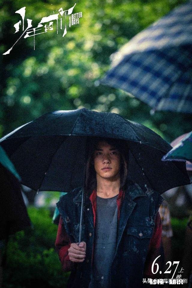 《少年的你》周冬雨、易烊千玺强强联手，你期待吗