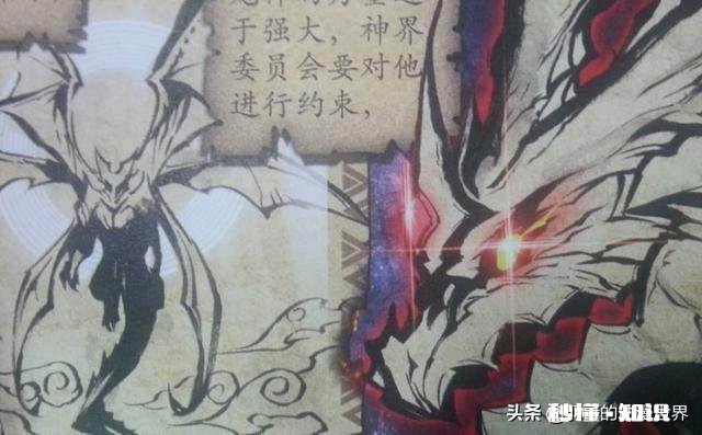 斗罗大陆，谁是最厉害的魂兽