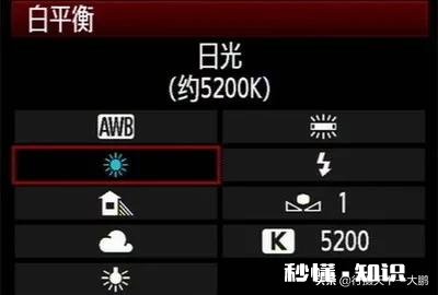 做淘宝，摄影白平衡怎么设定好呢