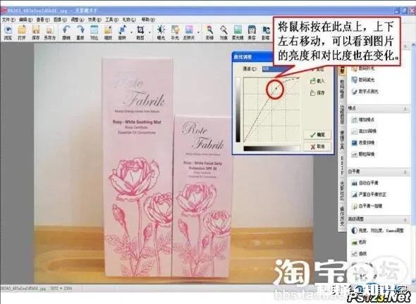 做淘宝，摄影白平衡怎么设定好呢