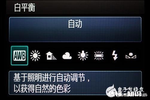 做淘宝，摄影白平衡怎么设定好呢