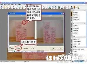 做淘宝，摄影白平衡怎么设定好呢