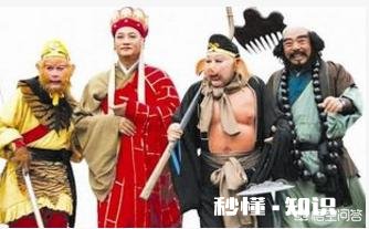 读《西游记》解析一个团队成员的文化教养，作为团队核心如何运作