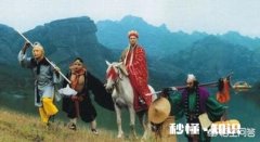 读《西游记》解析一个团队成员的文化教养，作为团队核心如何运作