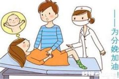 物理性无痛分娩是什么样的比起无痛针来说怎么样