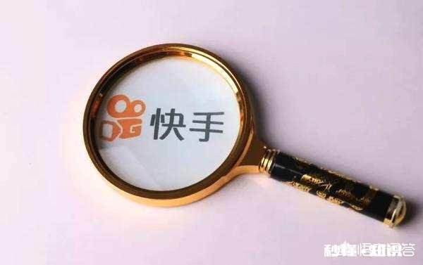 快手和抖音哪个平台更适合做电商