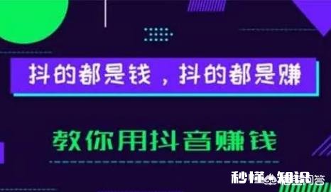 快手和抖音哪个平台更适合做电商