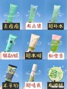 自然乐园芦荟胶好用还是完美芦荟胶好用