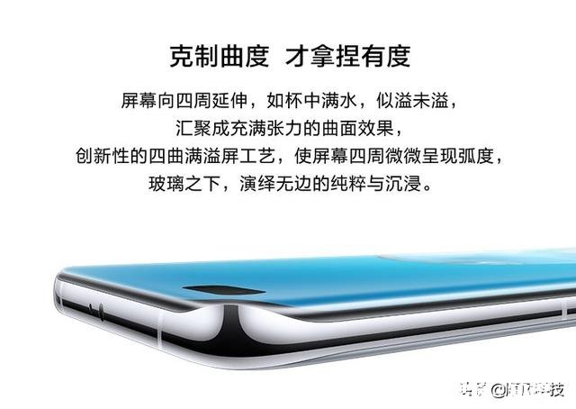 华为p40 pro和三星s20怎么选