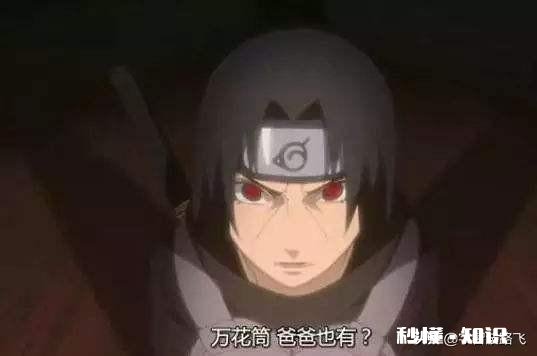 《火影忍者》里，九尾袭击木叶时，为什么富岳不用他的万花筒写轮眼控制九尾