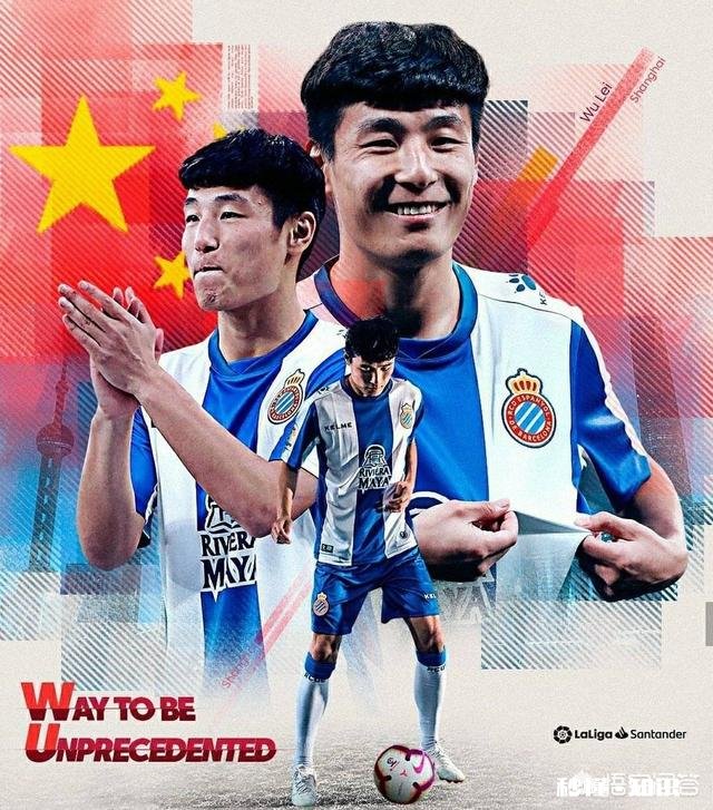 武磊所在的球队西班牙人月底客场挑战巴萨，这场比赛看点