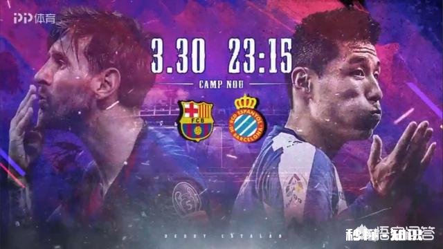 武磊所在的球队西班牙人月底客场挑战巴萨，这场比赛看点