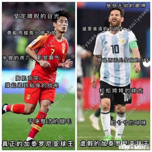 武磊所在的球队西班牙人月底客场挑战巴萨，这场比赛看点