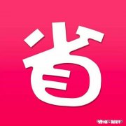 你有没有为了省钱花了更多钱的经历你从中吸取了哪些经验教训