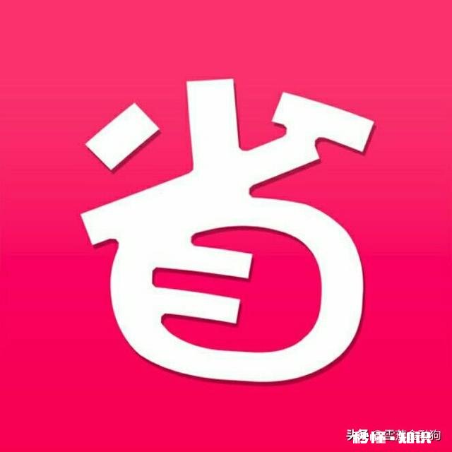 你有没有为了省钱花了更多钱的经历你从中吸取了哪些经验教训