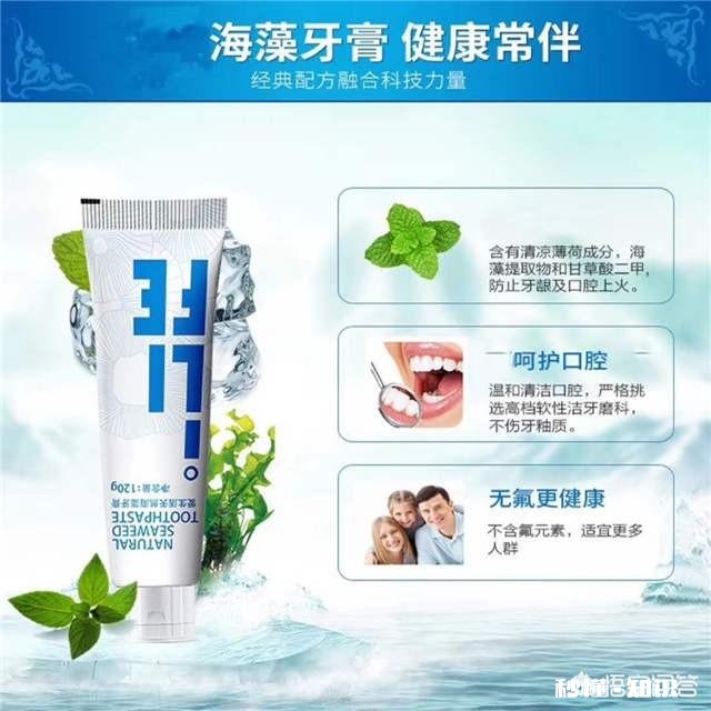 整牙期间用什么牙膏好