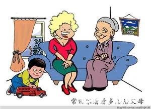 父母在变老，能力有限的我该如何做的更好回报父母的养育之恩