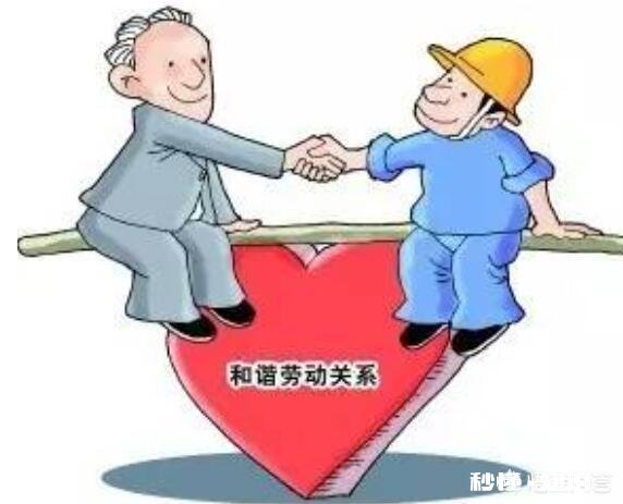 在家族小公司给同一个岗位的员工待遇不一样是种怎么样的体验无关能力