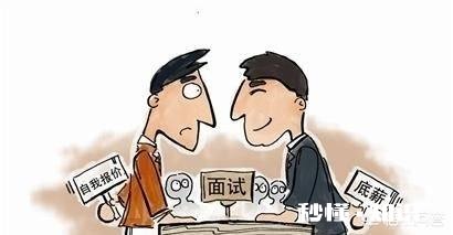 在家族小公司给同一个岗位的员工待遇不一样是种怎么样的体验无关能力