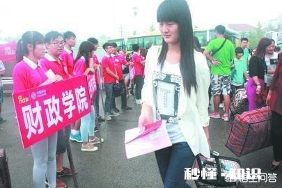 大一新生刚进校，最关心的是什么