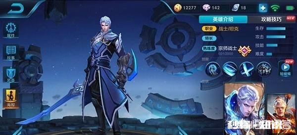 王者荣耀中有哪些可以推荐的最强上单