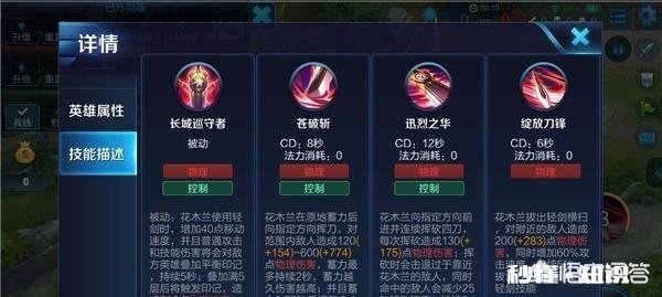 王者荣耀中有哪些可以推荐的最强上单