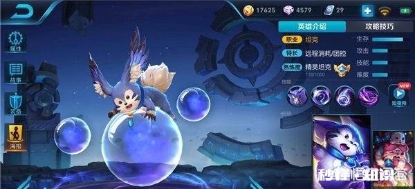 王者荣耀中有哪些可以推荐的最强上单