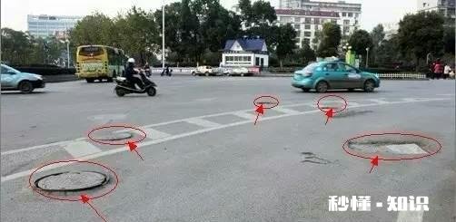 为何很多道路井盖凹凸不平