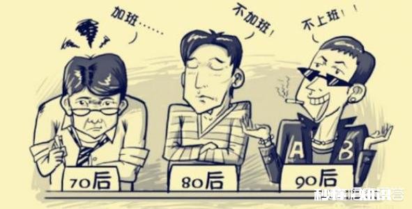 现在一些90后员工容易离职，有没有什么办法可以留住他们呢