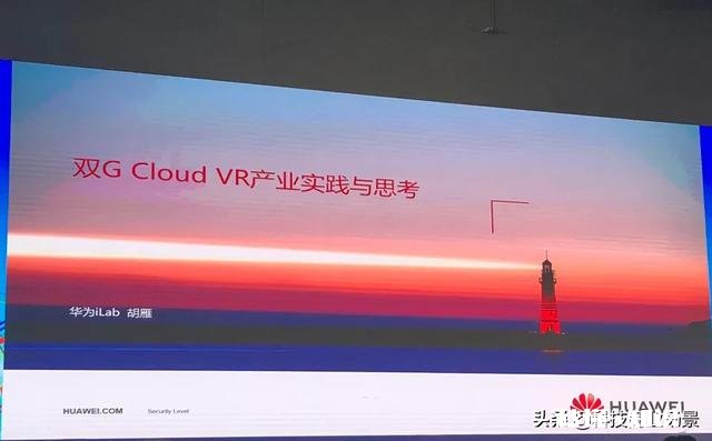 华为发布VR Glass有望引爆关注,VR产业你看好吗