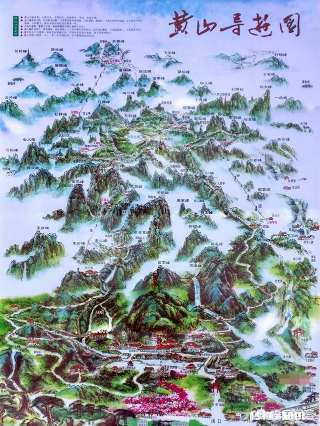 有没有黄山一天精华游的旅游攻略推荐