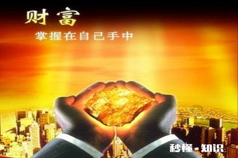 你觉得财富和年龄有关系吗为什么