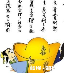 你觉得财富和年龄有关系吗为什么