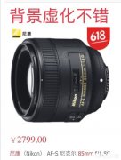 尼康D7500配什么定焦镜头好