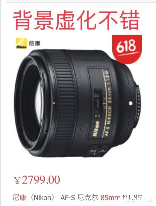 尼康D7500配什么定焦镜头好