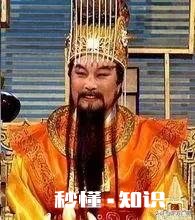 玉皇大帝是三界共主，为何天庭连续发生四次大闹天宫