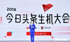 怎样才能做好头条自媒体