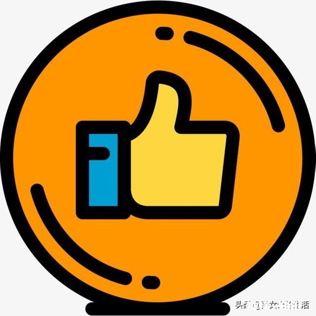 提问得到回答，出自礼貌，应该给予点赞，你说是不是