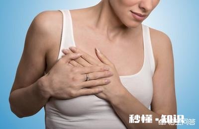 女性乳房疼痛有哪几种原因