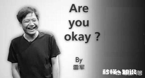 投资人为什么都喜欢外企工作过的人