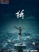 同一家公司面试，只有我没收到通知，是为什么