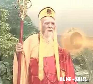 金毛法王为什么敢在观音菩萨和法海眼皮底下胡作非为