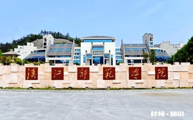 湖北十堰市有哪些高校