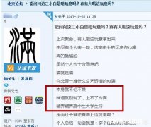 江小白采用内容营销打天下，是怎么做到的呢