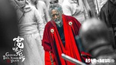 《虎啸龙吟》里司马懿起义为什么要穿红衣服