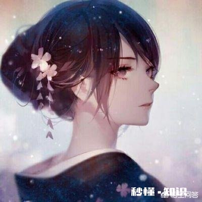 你见过哪些好看的动漫图片或者是头像