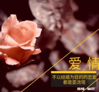 未领证同居一方家长闹怎么办