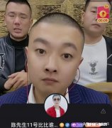 快手上那些大主播例如马洪涛，刘二狗为什么能吸引那么多粉丝