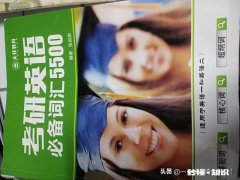 总是忘记背完的单词，该怎么办